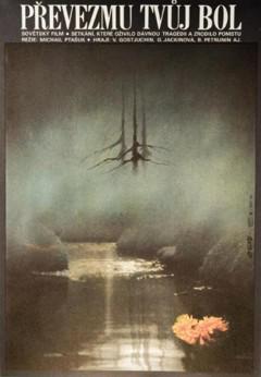 Movie Poster - Zdenìk Vlach - 1982